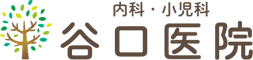 谷口医院